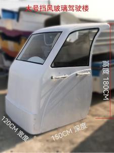 Varie console/navicelle in vetroresina rinforzata per tutte le imbarcazioni e navi, tra le quali scegliere. Contattaci per quanto hai bisogno. - Product Image 5