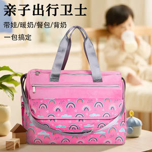 Bolsa de pañales multifuncional de 39x19x29cm, aislada, de gran capacidad, para el cuidado del bebé, para salidas, uso en el hospital de maternidad - Product Image 1