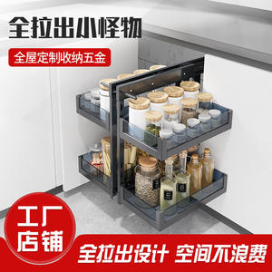 <b>corner</b> <b>pull</b>-<b>out</b> baskets of the cabinet, <b>kitchen</b> dish <b>storage</b> cabinet, seasoning rack, <b>corner</b> flying saucer <b>pull</b>-<b>out</b> baskets - Product Image 3