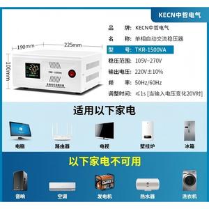 Direct Supply 2KVA Fully Automatic Smart Refrigerator <b>Air</b> <b>Conditioner</b> Regulator 220V Home Use Electronic Voltage Stabilizer - Product Image 5