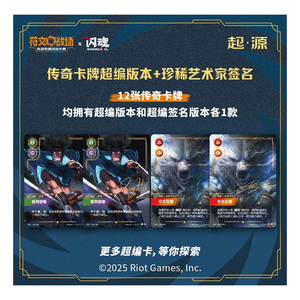 Mx Lol League of Legends Juegos de Mesa Origin Rune <span class=keywords><strong>Battlegrounds</strong></span> Tcg Cartas de Batalla Mazo de Cartas Coleccionables de Héroes Legendarios Paquete de Refuerzo - Product Image 3