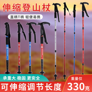 Bâtons de randonnée Jungle Leopard en alliage d'aluminium, 3 ou 4 sections, poignée droite ou courbée, pour la marche et la randonnée - Product Image 2