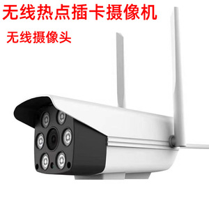 V380 <b>Wireless</b> IP <b>Camera</b> Full Color Night Vision Weatherproof WiFi <b>Outdoor</b> Surveillance <b>Camera</b> With Voice Intercom H.264 - Product Image 2