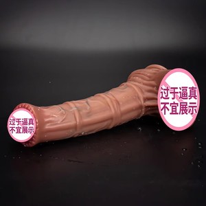 Liquid Silicone Opposite Sex <span class=keywords><strong>Horse</strong></span> Dick Electric Telescopic Swing Vibração Aquecimento <span class=keywords><strong>Dildo</strong></span> Anal Plug Sex Toys - Product Image 4