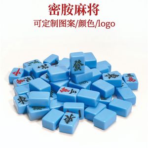 Mini Mahjong Tiles 20mm Melamine Portable Travel Size Family <b>Entertainment</b> Chess Card Game Shenzhen Origin - Product Image 1