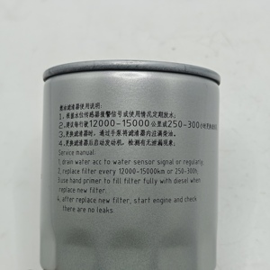 ตัวแยกน้ำ 4D27G31-24100 สำหรับเครื่องยนต์ XinChai 4D27G31 รถยก Baoli-ขนาดมาตรฐาน รับประกัน 3 เดือน กำจัดน้ำได้ 99% 4D27G31-24100 F - Product Image 2
