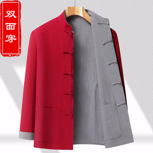 Costume Tang <span class=keywords><strong>traditionnel</strong></span> <span class=keywords><strong>chinois</strong></span> ethnique classique double face pour hommes adultes, manches longues, fermeture à boucle, manteau d'automne - Product Image 2