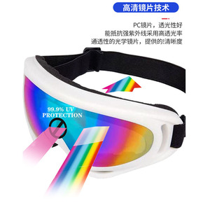 Gafas de esquí UV400 antivaho, talla única, material de PC, para protección en todos los deportes de invierno al aire libre - Product Image 4