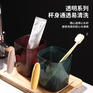 Tasse créative, tasse de brossage et de rinçage simple, tasse de rinçage domestique - Product Image 4