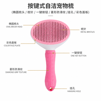 Brosse à poils pour animaux de compagnie auto-nettoyante, mignonne, de style dessin animé, avec système d'élimination des poils en un clic, pour chiens, poils fins en plastique