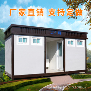 Baño Portátil de Panel Sándwich, Moderno y Ecológico, para Atracciones Turísticas, Uso en Exteriores - Product Image 2