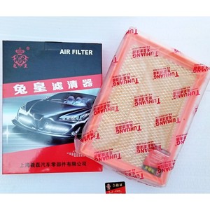 Filtre à air Rabbit King TU-5006 pour Chrysler 300C, pièce de rechange automobile - Product Image 1