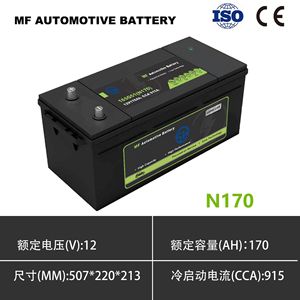 Batterie de camion sans entretien N170 12V 170Ah pour climatisation de stationnement et véhicules de pompiers, norme JIS, batterie de démarrage - Product Image 5