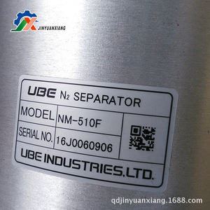 Módulo Generador de Nitrógeno con Membrana de Fibra Hueca Jinyuanxiang J-5, Tipo de Compresión de Gas Nitrógeno por Separación de Aire - Product Image 3