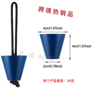 Tapón Impermeable LCO-SPORT para Kayaks, Tapón de Drenaje de Silicona de 4 cm con Cuerda, Accesorio para Deportes Acuáticos al Aire Libre - Product Image 1