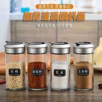 Dropshipping Bouteilles à épices en verre avec couvercles en plastique Shakers multi-trous rotatifs Poivre/sel Vente en gros Fournitures de cuisine en stock