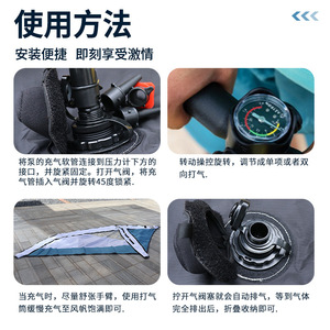 ชุดอุปกรณ์เรือใบพองลมสำหรับเล่นเซิร์ฟ วินด์เซิร์ฟ และกีฬาทางน้ำ ทำจากไนลอน - Product Image 5