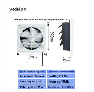 Ventilador <span class=keywords><strong>de</strong></span> Extracción <span class=keywords><strong>de</strong></span> Pared con Diseño <span class=keywords><strong>de</strong></span> Placa Delgada <span class=keywords><strong>de</strong></span> 4x6 Pulgadas, Control Táctil, Rodamiento <span class=keywords><strong>de</strong></span> Bolas, 220-240V, Ahorro <span class=keywords><strong>de</strong></span> Energía, Motor <span class=keywords><strong>de</strong></span> Cable <span class=keywords><strong>de</strong></span> Cobre HVLS - Product Image 4