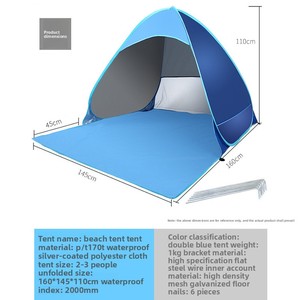 Carpa de Playa de Fábrica, 170T, Poliéster con Revestimiento Plateado, Impermeable 1000mm, Apertura Automática Rápida en 2 Segundos, para Comercio Transfronterizo - Product Image 2