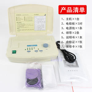 Masseur pour le cou et les épaules J18A1, appareil de thérapie par fréquence intermédiaire, 28*6.8cm, à brancher, 2.5kg, origine Pékin C104 - Product Image 2