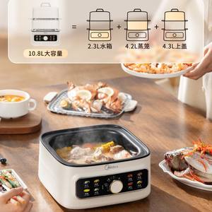 Stérilisateur de biberons électrique Midea 10L à deux niveaux, pour l'alimentation des bébés, couleur abricot blanc - Product Image 2