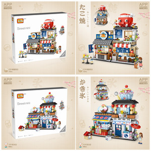 <span class=keywords><strong>LOZ</strong></span> – Mini blocs de construction japonais, vue sur la rue, nourriture pliante, rue, poulpe, Barbecue, magasin de glace, assemblage, blocs de construction, jouets - Product Image 4