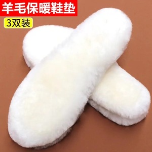 Fleece-lined, thickened alpaca wool <b>insoles</b> for winter warmth, long-haired cashmere, thickened men's and women's shoes, - Product Image 2