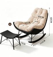 Fauteuil à bascule ergonomique moderne et confortable, avec coussin en tissu capitonné crème, base incurvée en cuir marron et structure en métal noir, pour salon