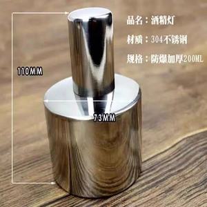 Yukang Medical Alcohol <b>Lamp</b> 200Ml 304 Stainless Steel Explosion Proof Lab <b>Heating</b> Equipment - Product Image 1
