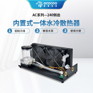 Yingbo Ac Series 240 Integrated Water Cooler With Side Outlet Laser <b>Head</b> Engraving For Industrial Cooling - Product Image 4