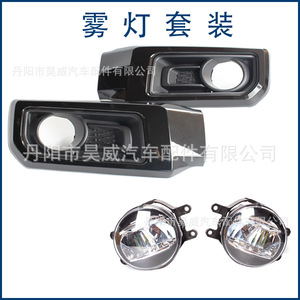 Conjunto de luces antiniebla delanteras Hw para Toyota 4Runner 2016, lámpara halógena pintada en negro, 12V - Product Image 5