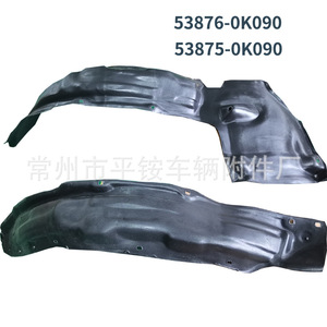 แผ่นบังโคลนหน้ารถยนต์โตโยต้า ฟอร์จูนเนอร์ ปี 2005-2008 สีดำ ทำจากพลาสติก อะไหล่ทดแทน รุ่น TY66067 - Product Image 3