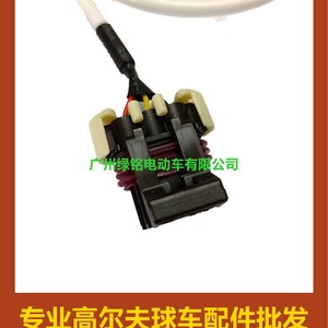 Capteur de moteur pour voiturette de golf EZGO TXT, accessoire de capteur automatique, catégorie Modèle 620422 - Product Image 5