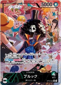 Boîte de boosters Pokémon scellée en usine One Pieces Kingdom of Plots MEGA M4 Adventures Kami's Island Games Card Gifts - Product Image 4