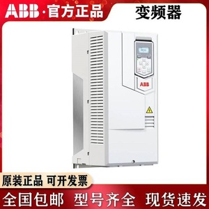 Variateur de fréquence ABB ACS510 1kW-160kW pour commande de moteur industriel, utilisation en armoire - Product Image 1