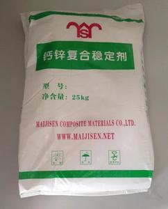 صديقة للبيئة عالية النقاء <span class=keywords><strong>Ca</strong></span>-Zn / Calcium Zinc Stabilizer PVC Powder - Product Image 5