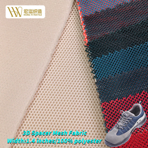 ผ้าตาข่ายโพลีเอสเตอร์แบบวาร์ปนิตติ้ง  วัสดุแบบแซนวิช  ปรับแต่งสีได้  ผ้าตาข่าย 3 มิติรีไซเคิล สำหรับรองเท้ากีฬาและกระเป๋าเดินทาง - Product Image 1