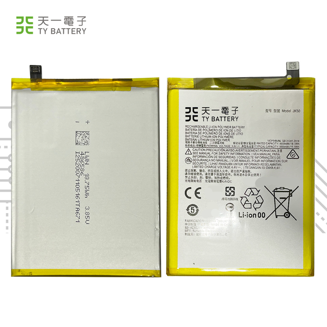 Original Capacity Replacement Lithium-ion Battery JK50 for Moto G7/G7 Power Phone 5000mAh 3.8V AAA Grade 12-Month Stock