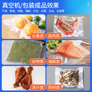 Machine d'emballage sous vide Daxiang pour supermarché de produits de la mer, idéale pour les steaks, grande machine commerciale pour briques de riz (sèche et humide) - Product Image 4