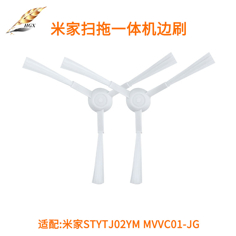 Pinceaux à bords blancs (une paire)