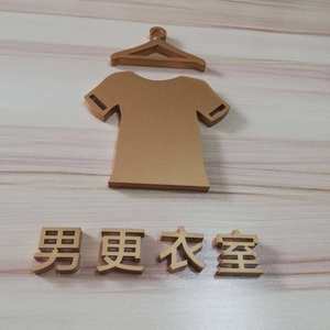 Cartello Segnaletico 'Consigli per la Spogliatoio' per Negozi di <span class=keywords><strong>Abbigliamento</strong></span>, Insegne Unisex, Targhette per Porte, Adesivi per Porte di Centri Commerciali Modello 0019 - Product Image 6