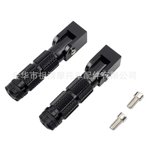 Pédales pliantes Zuqing en alliage d'aluminium CNC 8 mm, repose-pieds avant et arrière pour moto, accessoires de modification - Product Image 4