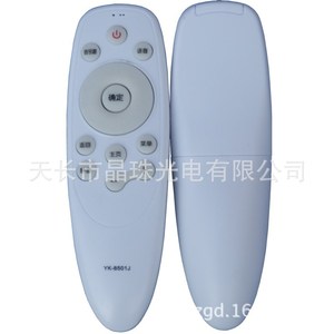 Control remoto con cuentas de cristal YK-8501J para TV con funciones de voz y fuente de señal - Product Image 5