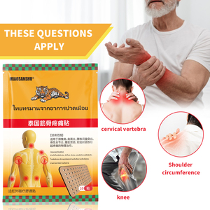 Crème soulageante pour le corps pour le cou, les genoux, l'arthrite, la sciatique, soulage la douleur physique, compléments alimentaires pour la santé, douleurs dorsales, douleurs aux jambes, épaule gelée - Product Image 4