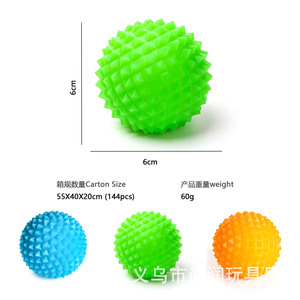 Jouet anti-stress Shang Run Burr Ball 6cm en TPR, jouet de décompression à presser pour les jeunes, unisexe - Product Image 4
