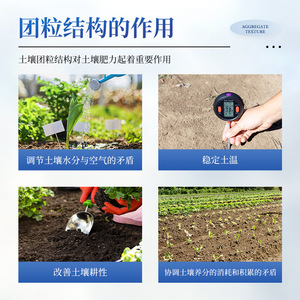Soil <b>Aggregate</b> Analyzer IN TL100 TL200 10cm 20cm Sieve Set For Soil Testing Equipment - Product Image 5