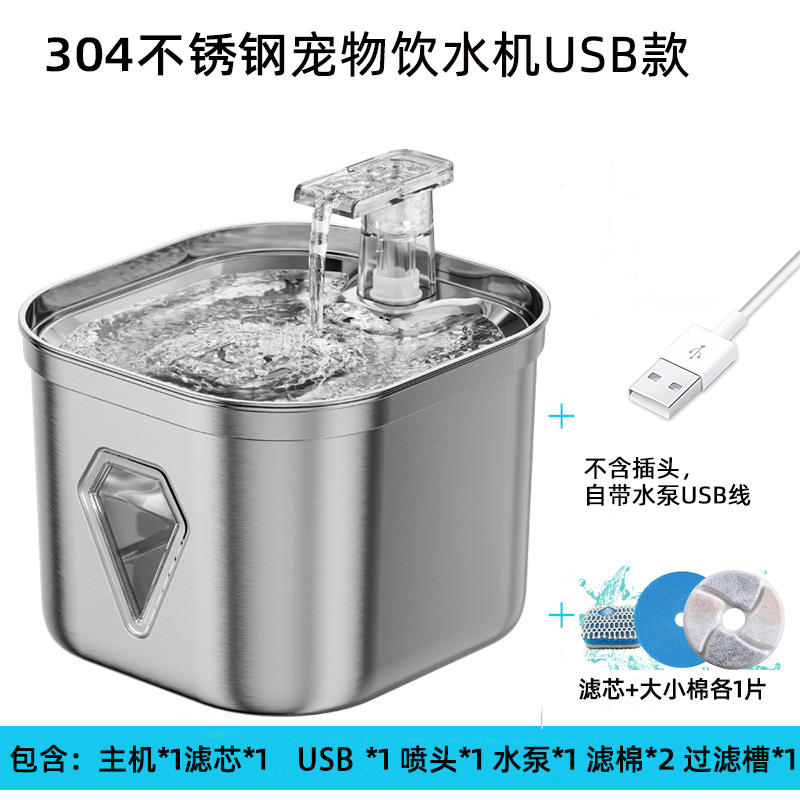 Silver 304 stainless steel entry-level model, adapter not included.