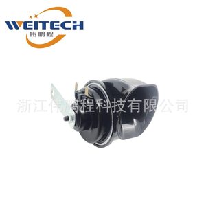 Klaxon de voiture MESHUBA 510Hz 12V étanche pour utilisation en véhicule - Product Image 3