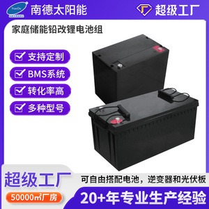Lithium Ion <b>Battery</b> Pack 12V <b>24V</b> LiFePO4 Solar Energy Storage Home Outdoor Emergency Power - Product Image 5