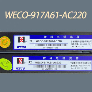 Micro-Tech <b>Light</b> <b>Curtain</b> WECO-917A61-AC220 94/154 Beam Elevator Safety Sensor - Product Image 3